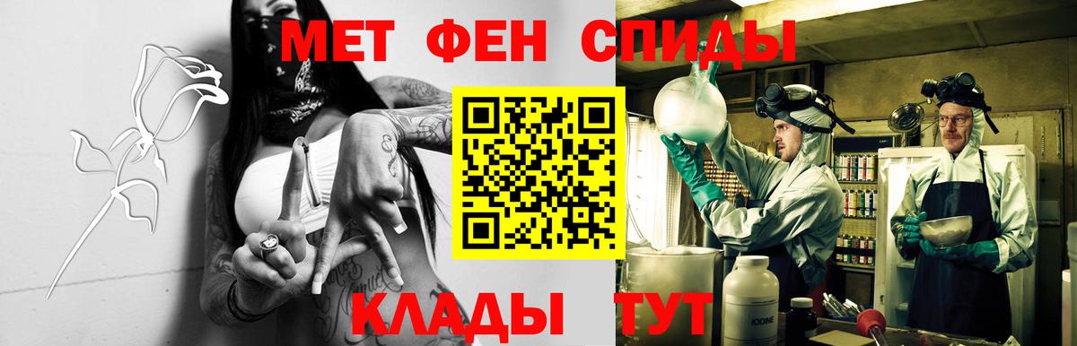Санкт-Петербург  АМФ  Вход с VPN  Amphetamine 98%  Амфетамин 