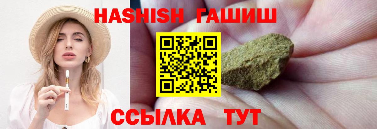 Санкт-Петербург  Гашиш hashish  как найти наркотики  Гашиш  Вход с VPN  ГАШ 40% ТГК 