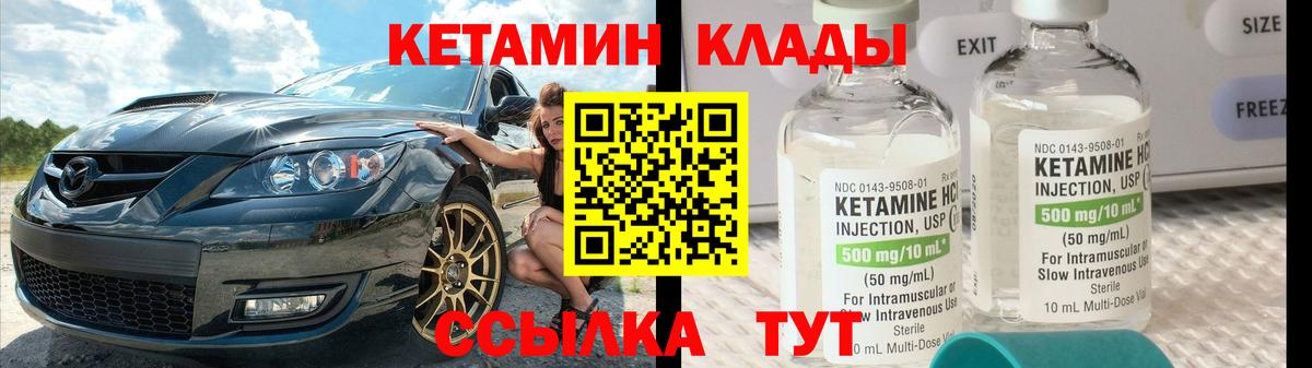 даркнет клад  КЕТАМИН VHQ  Санкт-Петербург  Вход с VPN  КЕТАМИН ketamine 