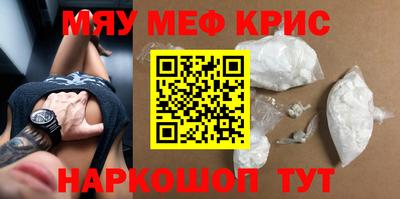 мдма Пугачёв