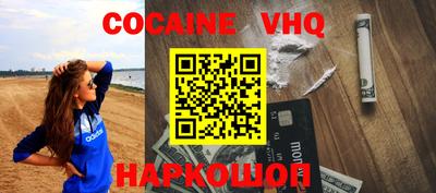 шишки Пушкино