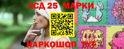 шишки Пушкино
