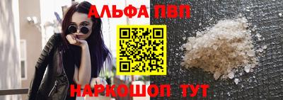2c-b Рыбинск