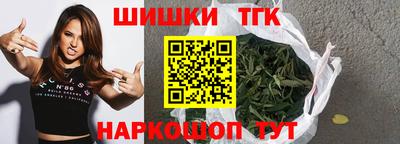 шишки Пушкино