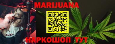 шишки Пушкино
