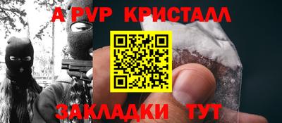 шишки Пушкино
