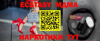 шишки Пушкино
