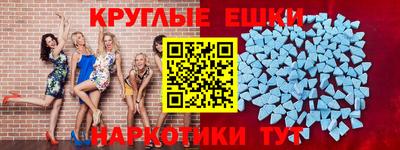 мдма Пугачёв