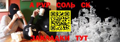 кокаин премиум Пыть-Ях