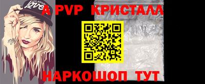 прущие грибы Партизанск