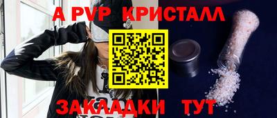 шишки Пушкино