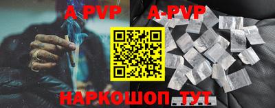 2c-b Рыбинск