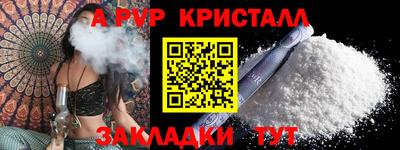 герыч Рузаевка