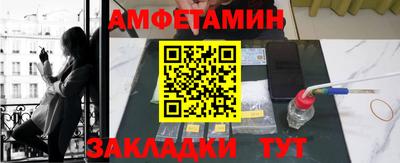 прущие грибы Партизанск