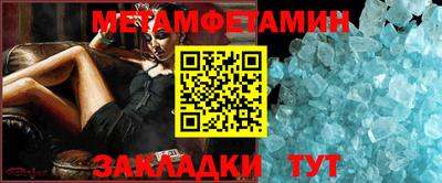 мдма Пугачёв
