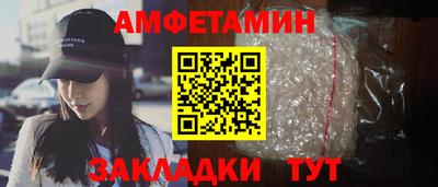 шишки Пушкино