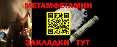 шишки Пушкино