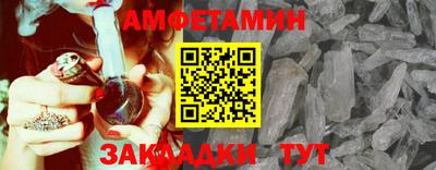 шишки Пушкино