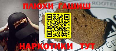 шишки Пушкино