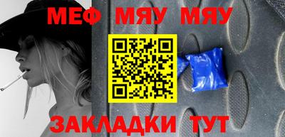 шишки Пушкино
