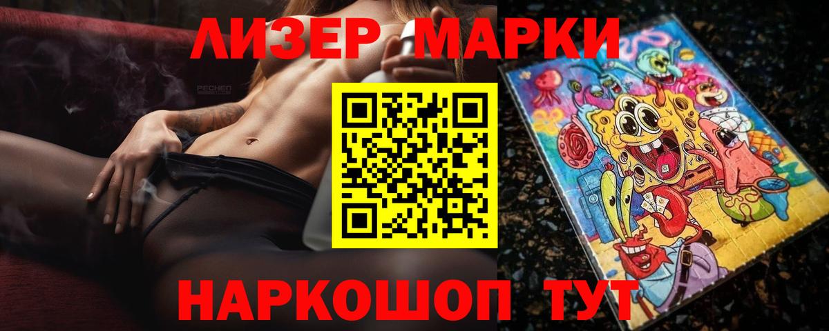 ЛСД экстази ecstasy Санкт-Петербург