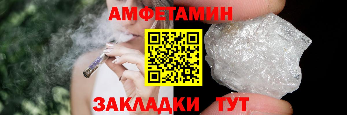 Санкт-Петербург  Первитин винт  Вход с VPN 