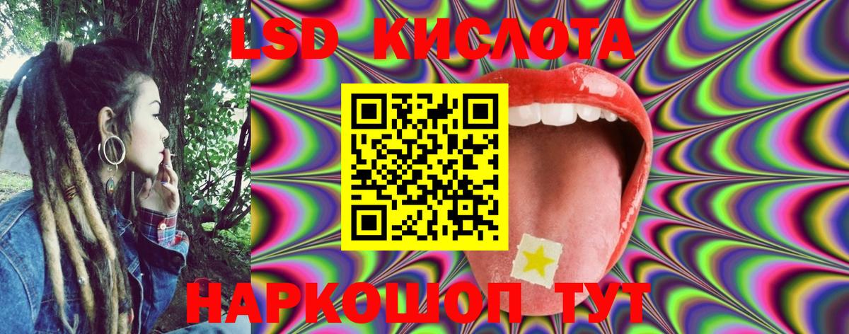 как найти наркотики  Марки 25I-NBOMe 1500мкг  Вход с VPN  Санкт-Петербург  Наркотические марки 