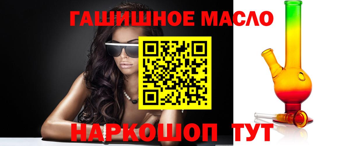 продажа наркотиков  ТГК Wax  Вход с VPN  Дистиллят ТГК вейп с тгк  Санкт-Петербург 