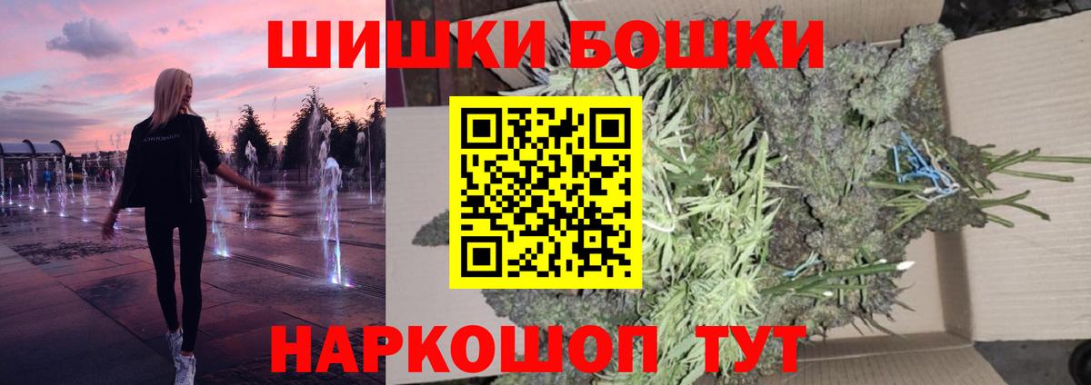 Конопля планчик  Вход с VPN  Санкт-Петербург  МАРИХУАНА THC 21%  МАРИХУАНА семена 